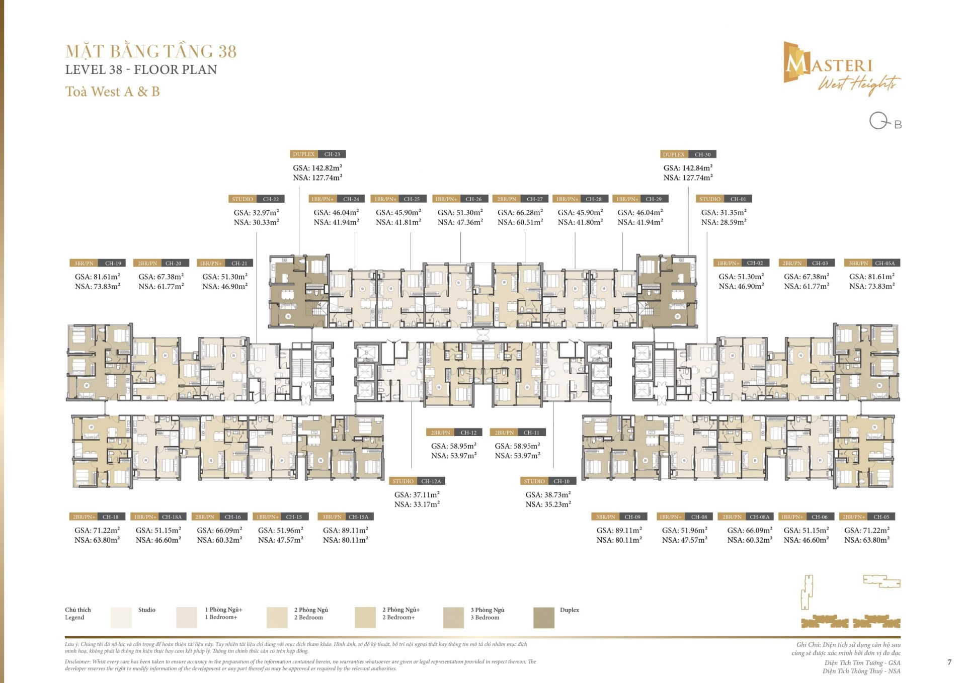 Masteri West Heights Duplex – Sự lựa chọn hàng đầu cho giới tinh hoa