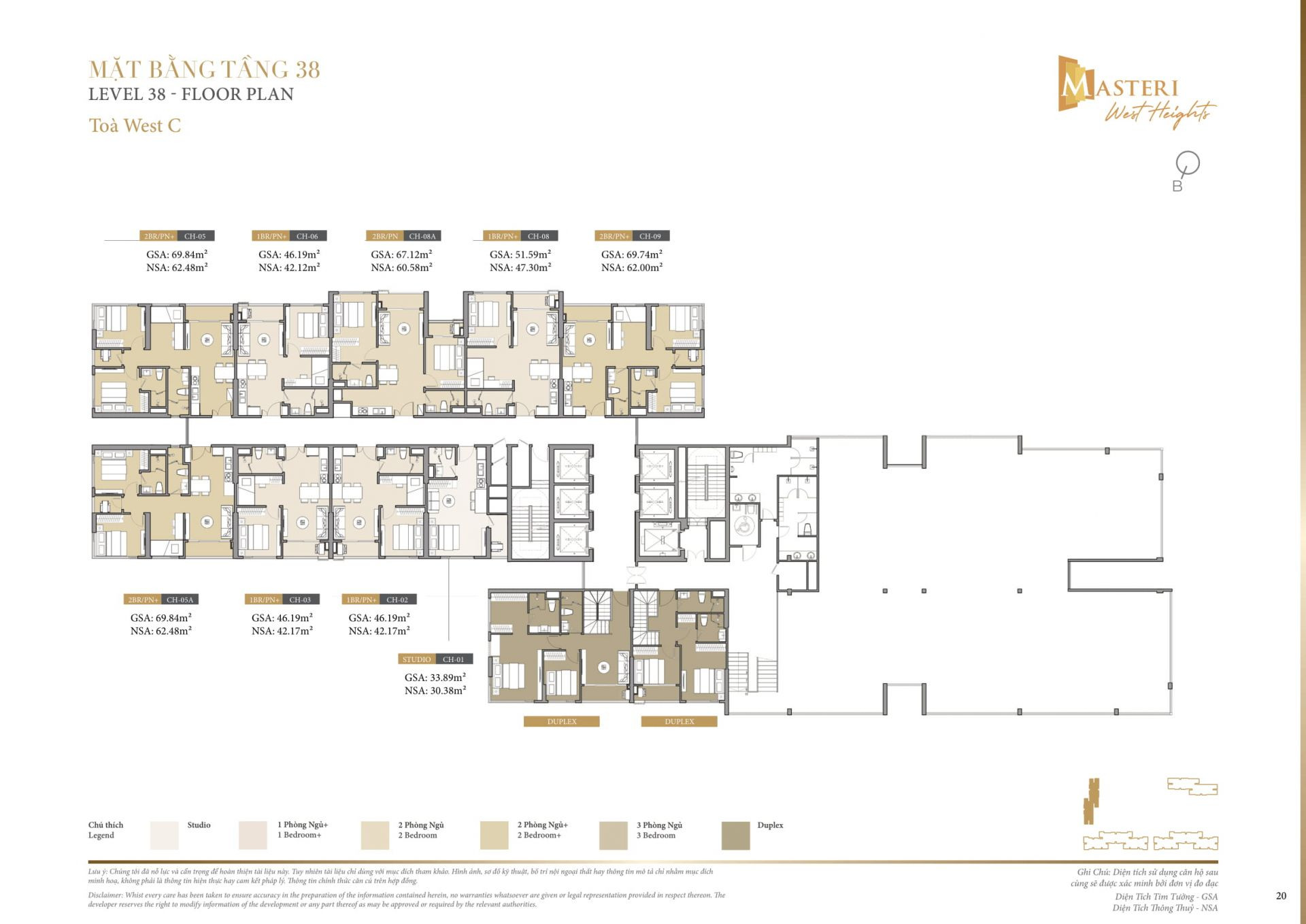 Masteri West Heights Duplex – Sự lựa chọn hàng đầu cho giới tinh hoa