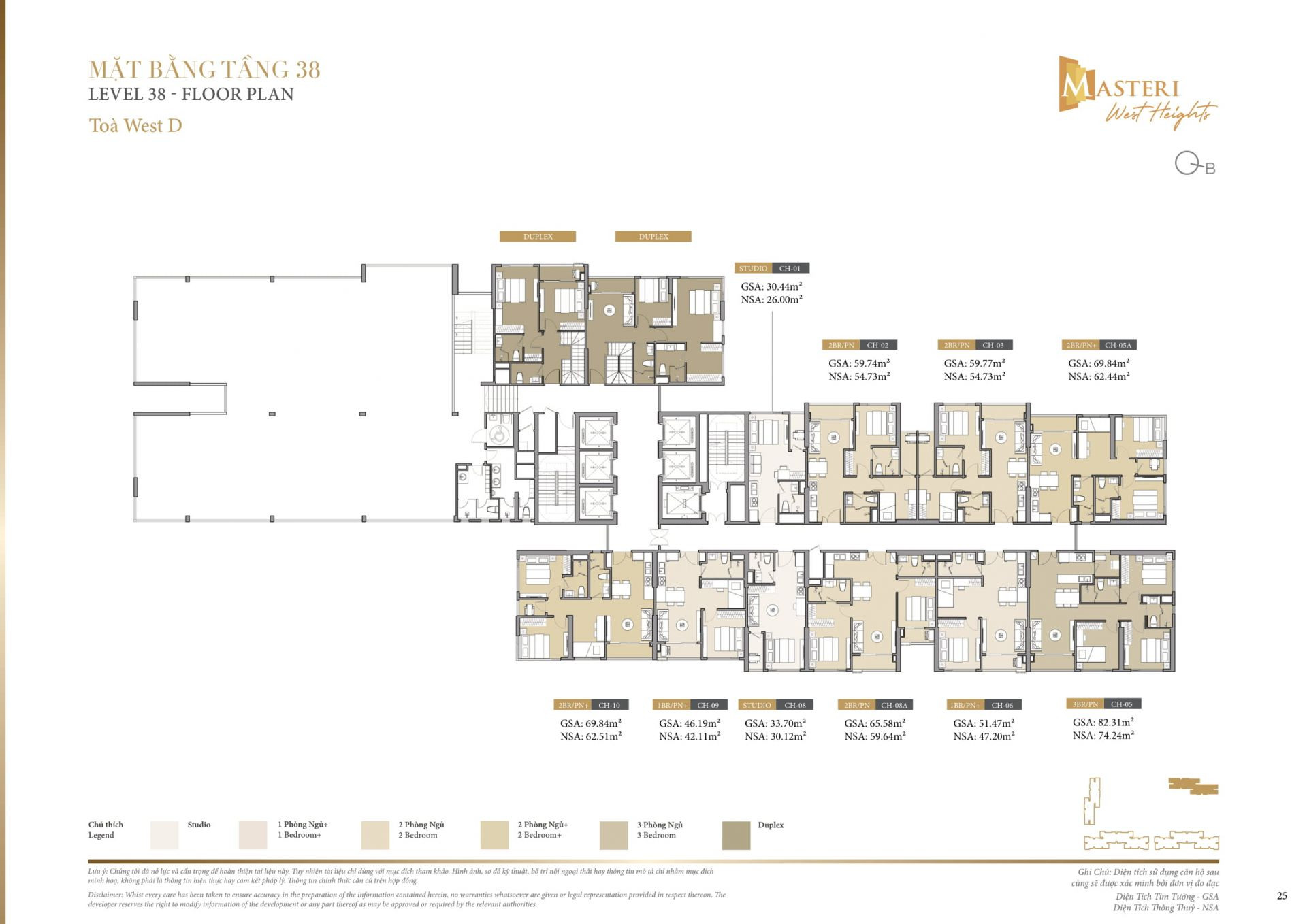 Masteri West Heights Duplex – Sự lựa chọn hàng đầu cho giới tinh hoa